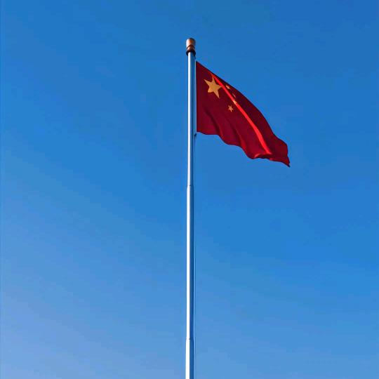 星星🇨🇳