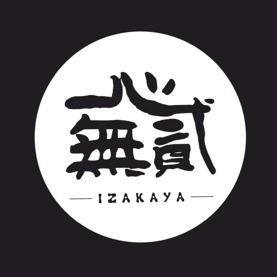 一心无二烧鸟🐇