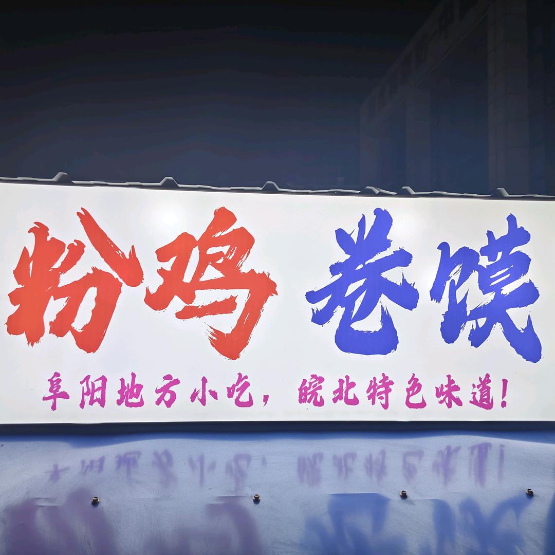 小农