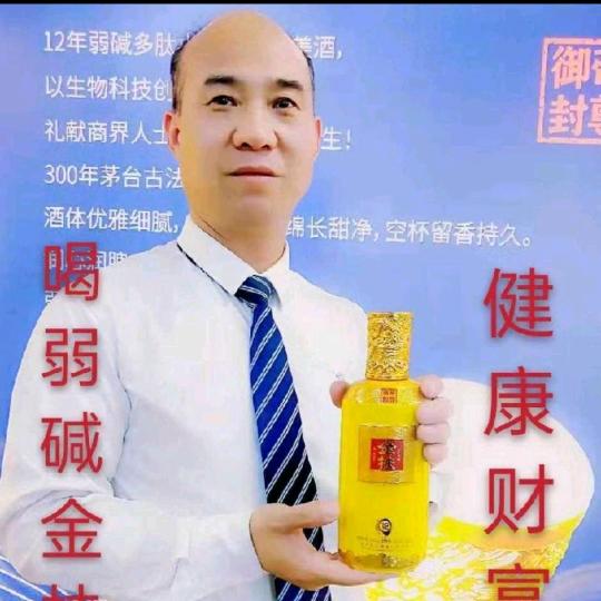 堂堂正正做人认认真真做事