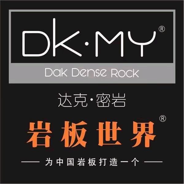 岩板世界|伟哥