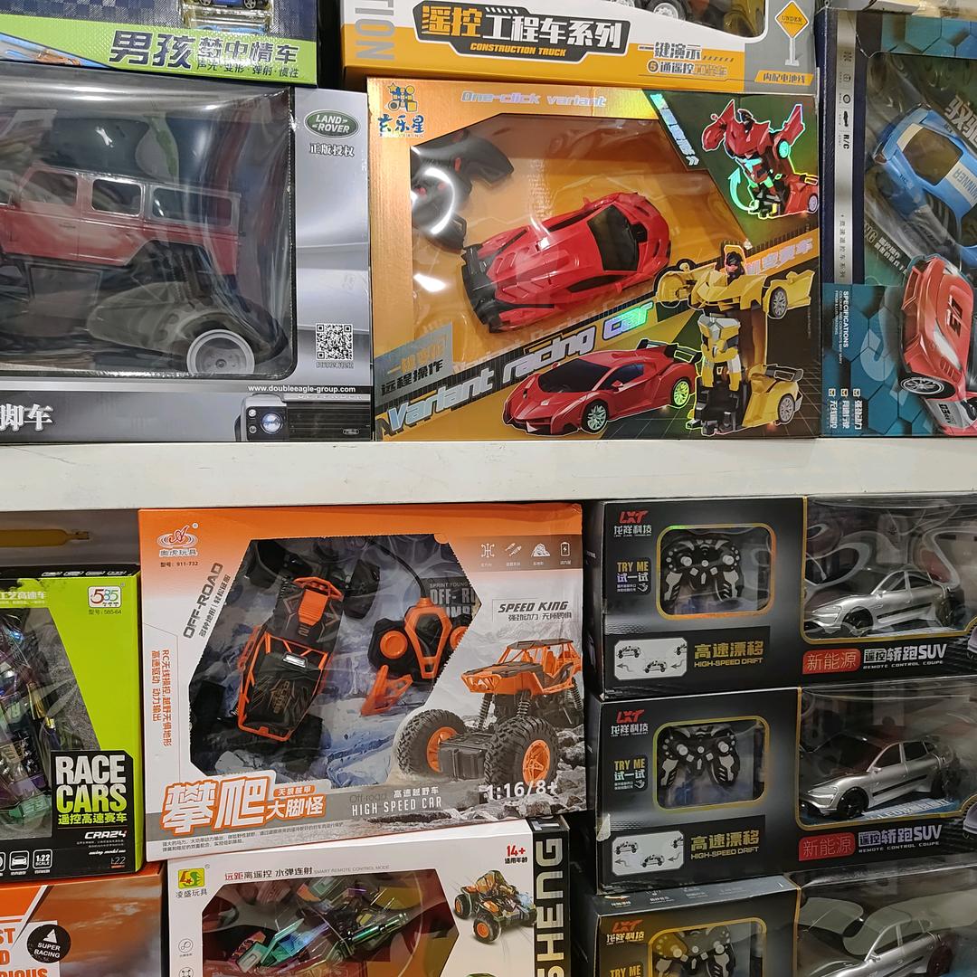 云云玩具店