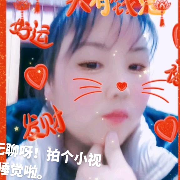 张英