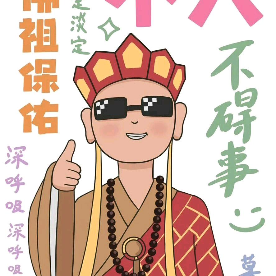 独饮思婷
