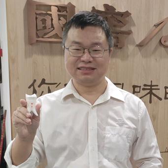 郭老三