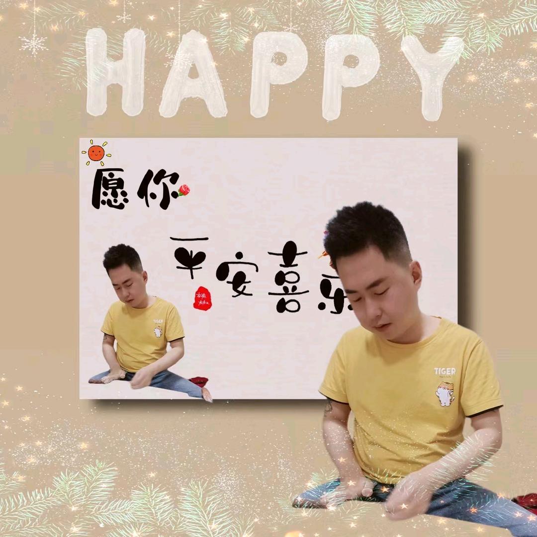 其实我还好 😍😍😍