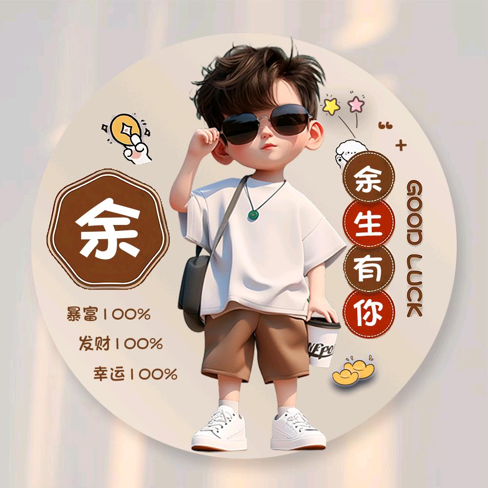 余香肉丝