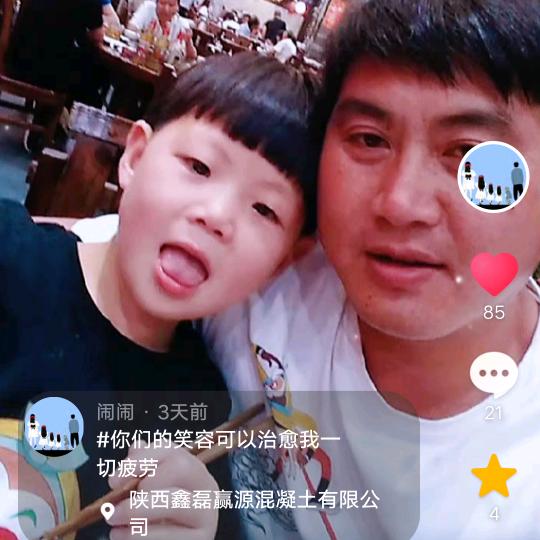 闹闹