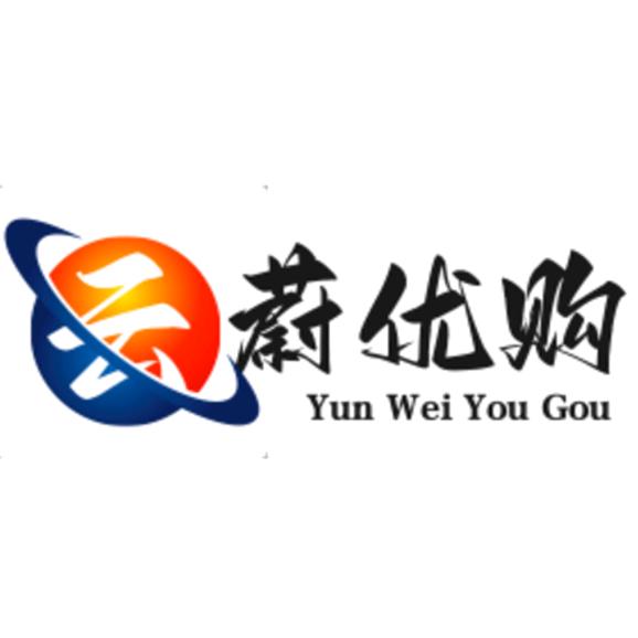 云蔚优购