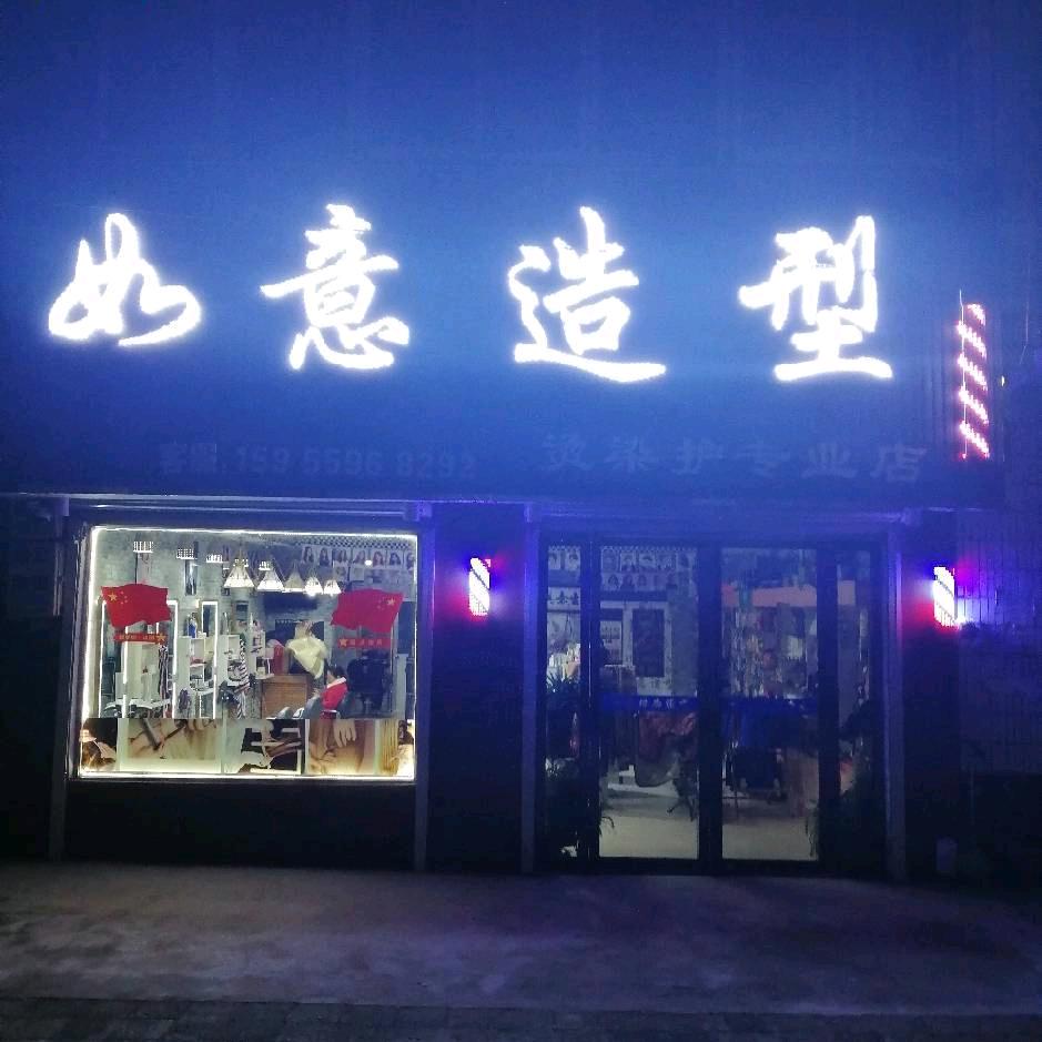 手艺人