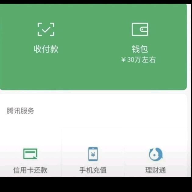 封神