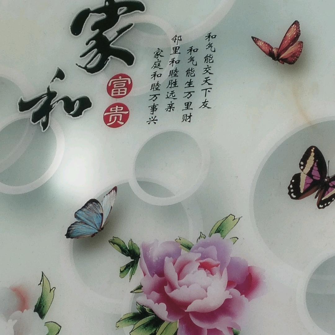 一笑而过