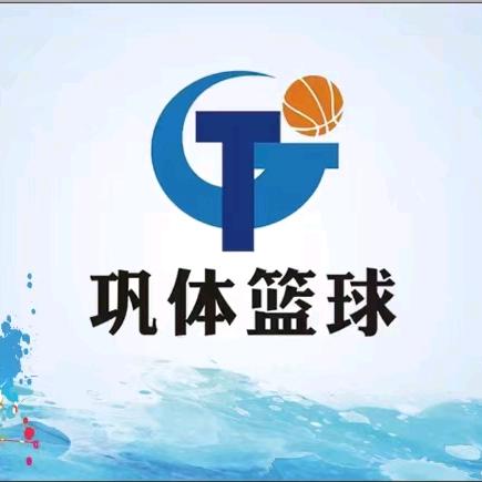 🏀巩体篮球馆
