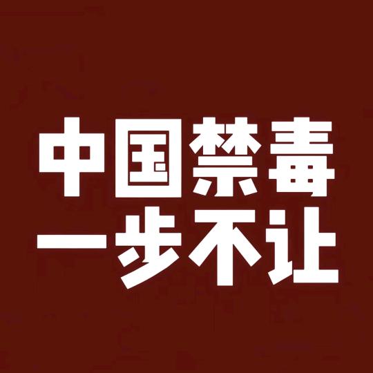 旭日