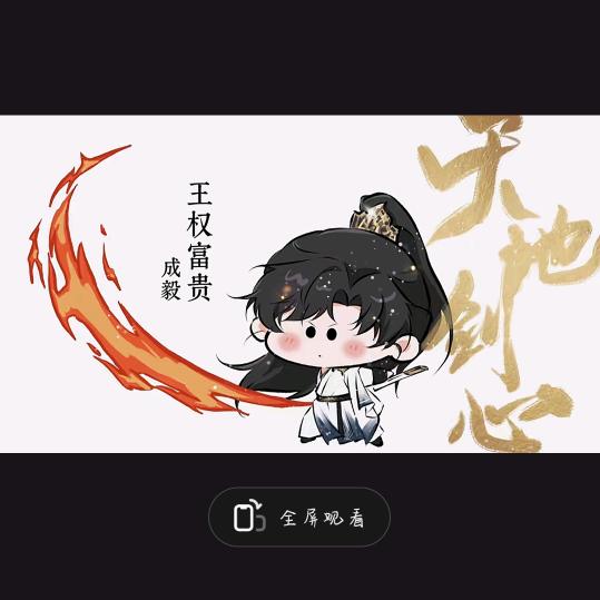 此情可待🫶🏻🇨追🇾