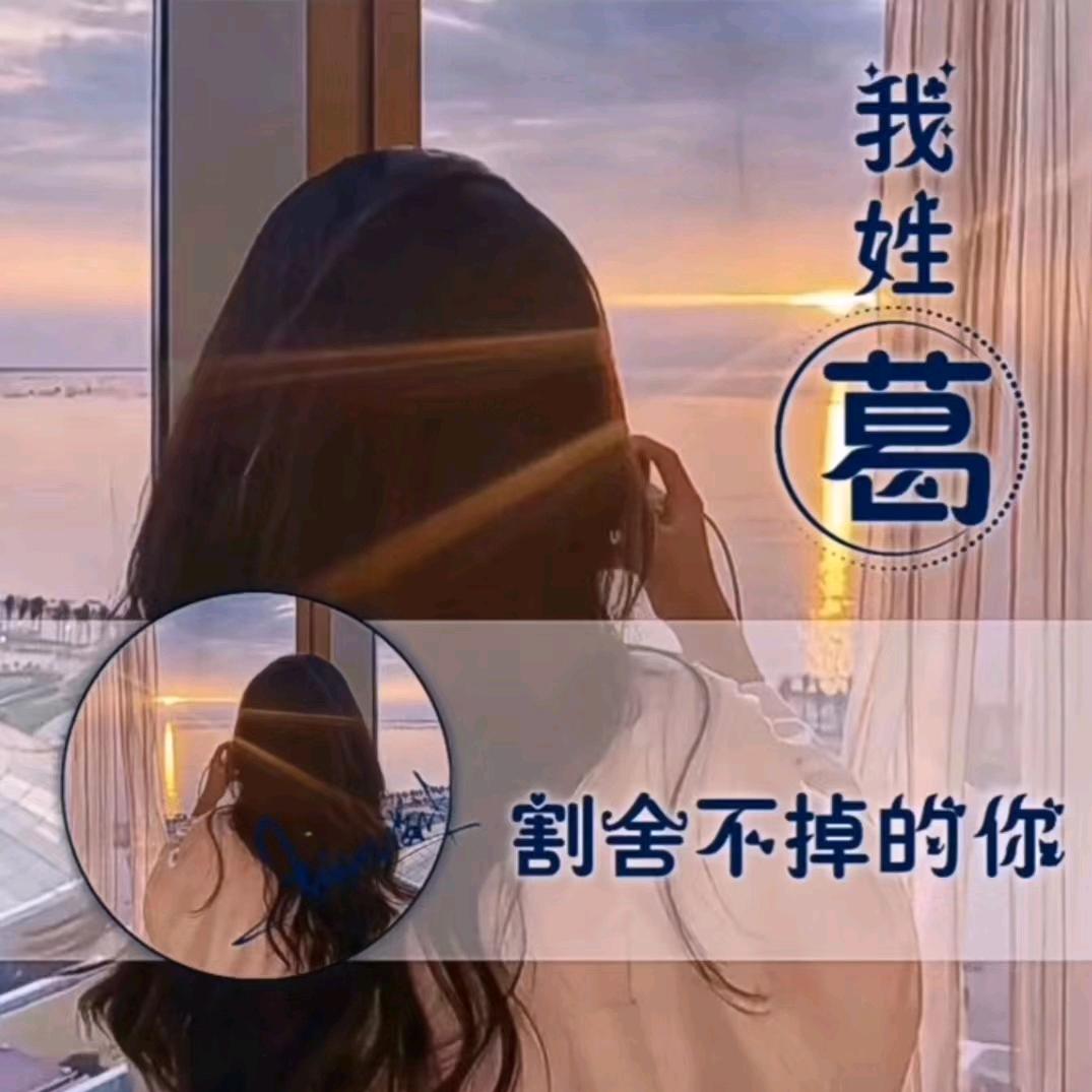 辣妈浮云