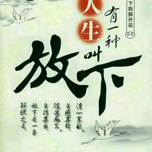 梦醒十分