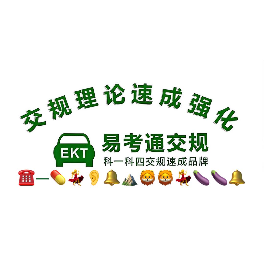 晋中驾照咨询处