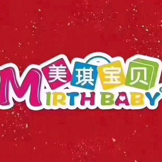 合肥贝贝乐乐母婴用品店优选