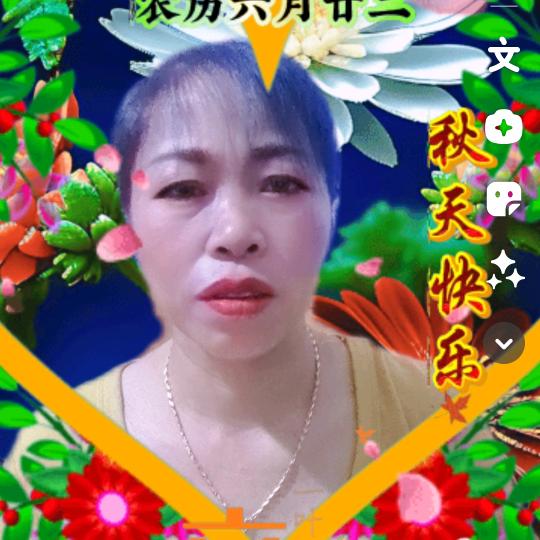 开心邓姐