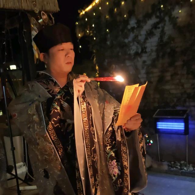清微派魔术师