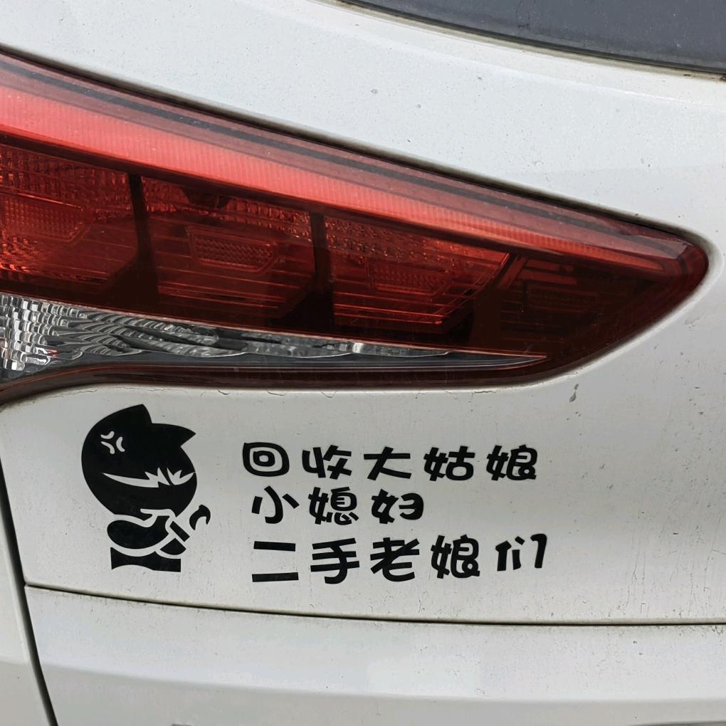 ღ᭄ 看ღ᭄ 头像