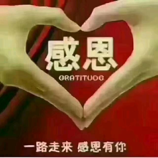 欧阳🍀🌸懂得珍惜，才配拥有