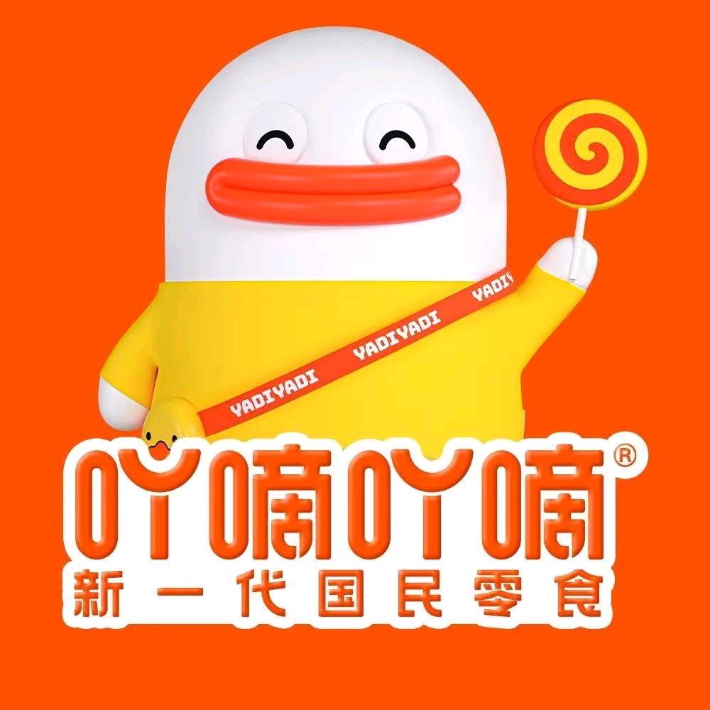 吖嘀吖嘀零食量贩洎阳中路店