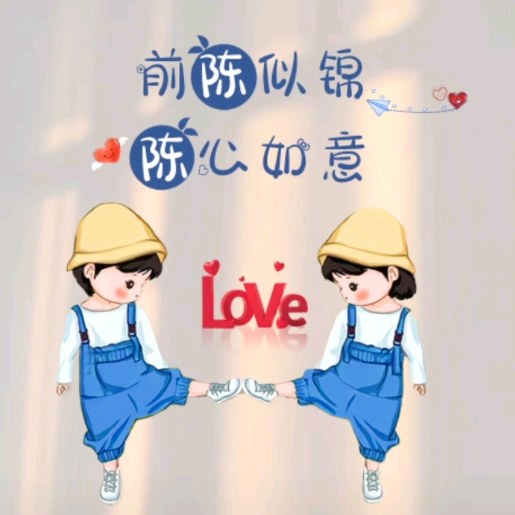 希望你每天都开心