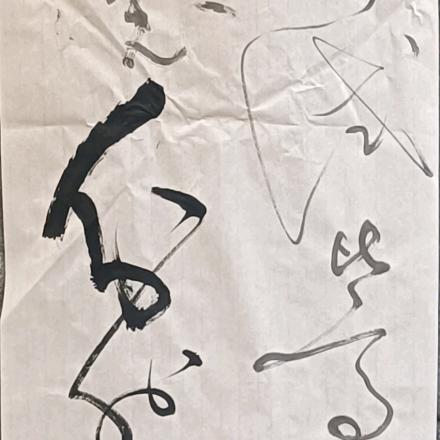 山亭（角落）