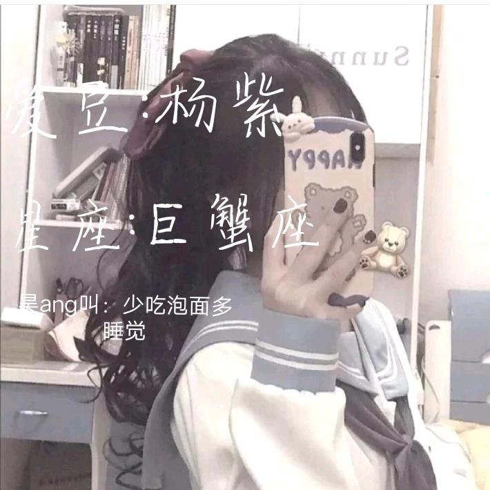 柠萌没我萌