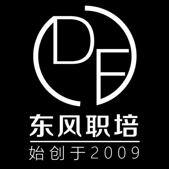 徐州东风职业培训学校