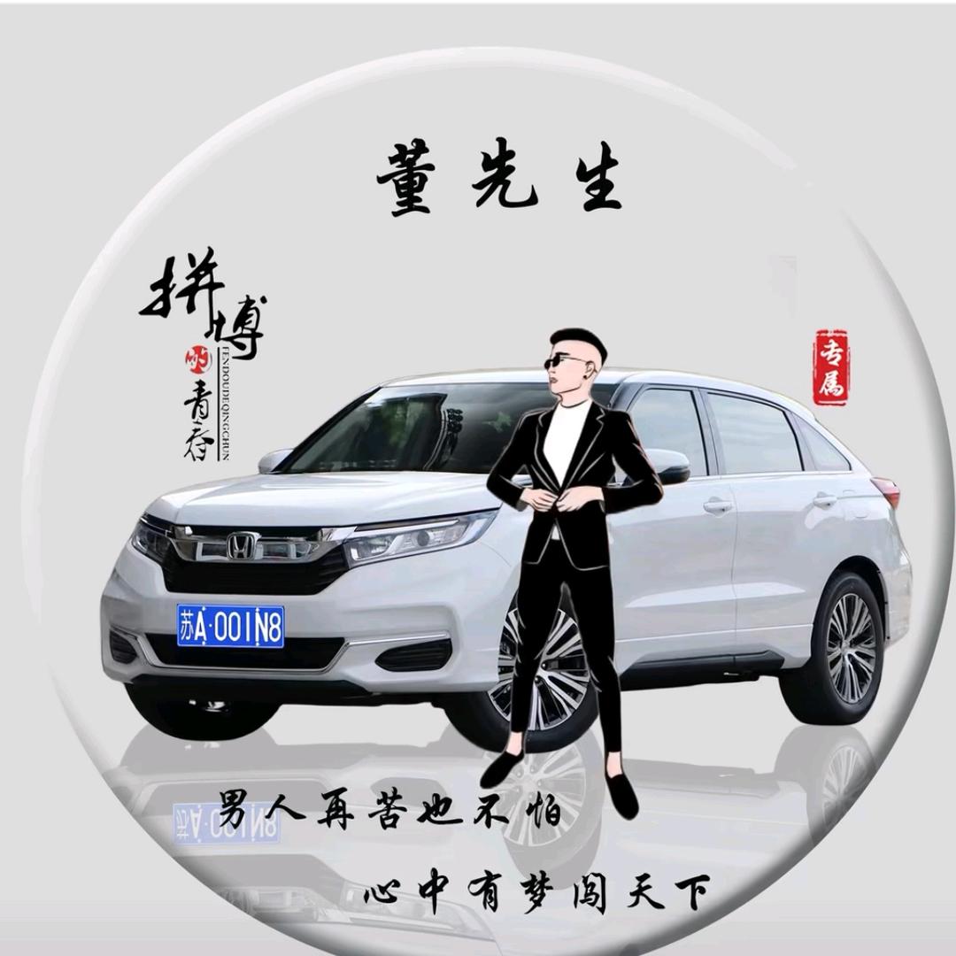疤哥