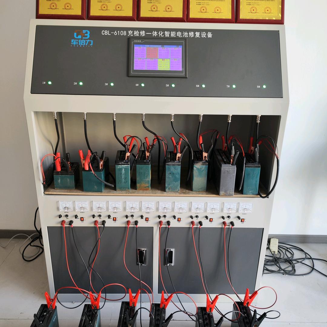 A修复电瓶定做锂电池
