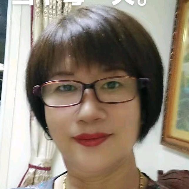 三姐