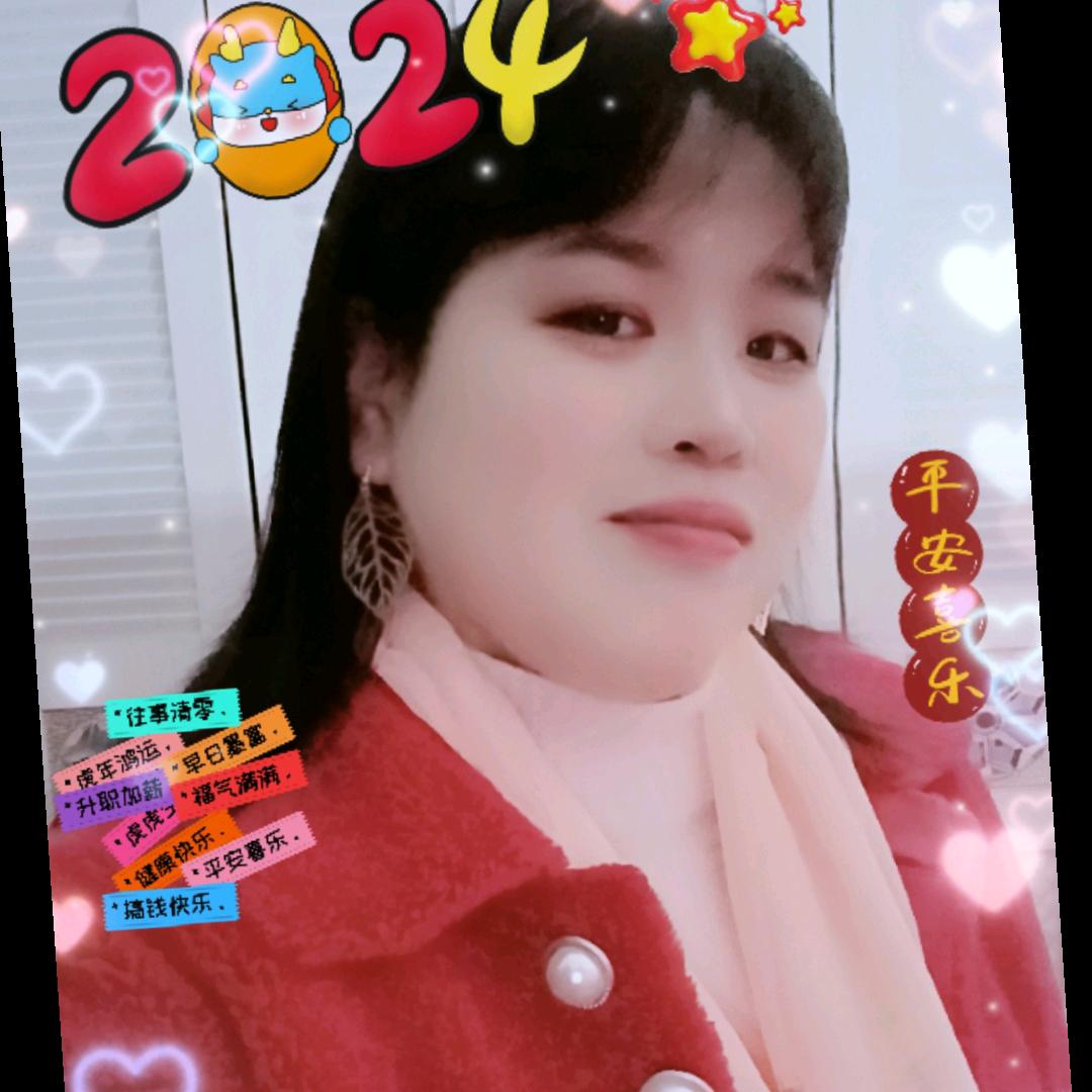 火妹