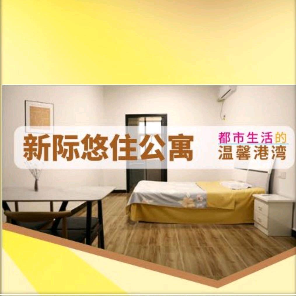 襄阳新兴际华投资发展有限公司