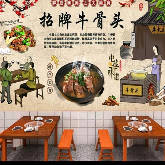 淮南牛肉汤，叶哥