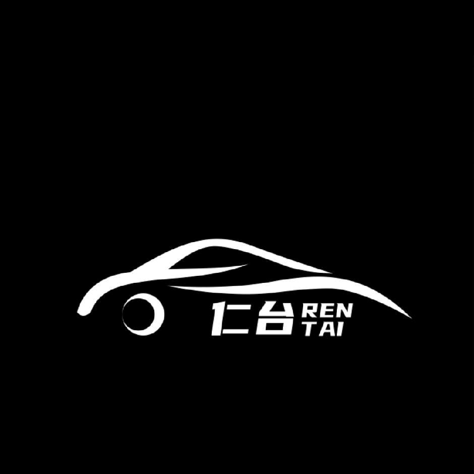 仁台租车