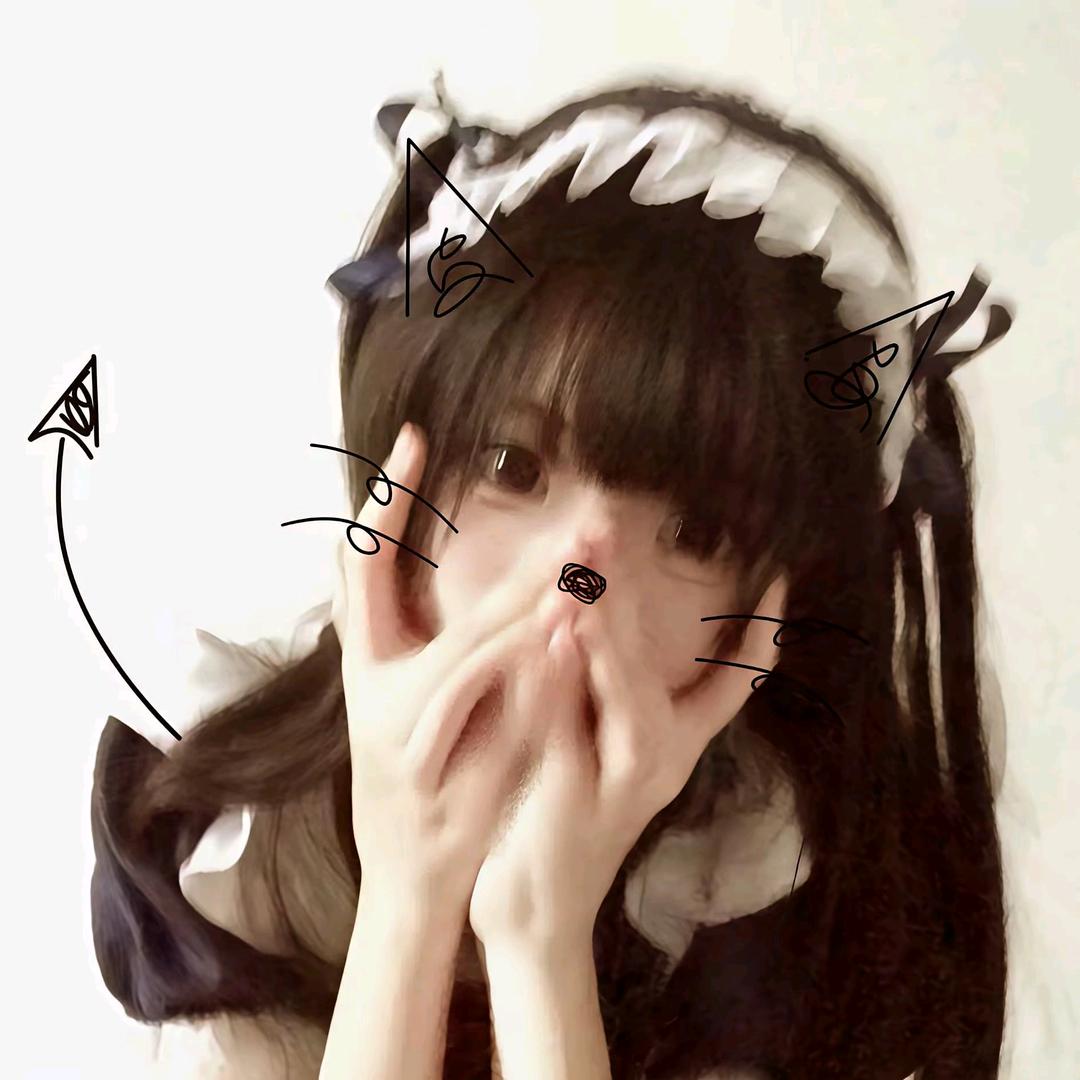 眠