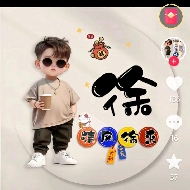 💐余生不打扰🐒🎈