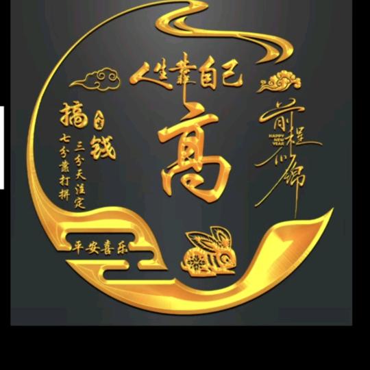 👫渺若星辰💏