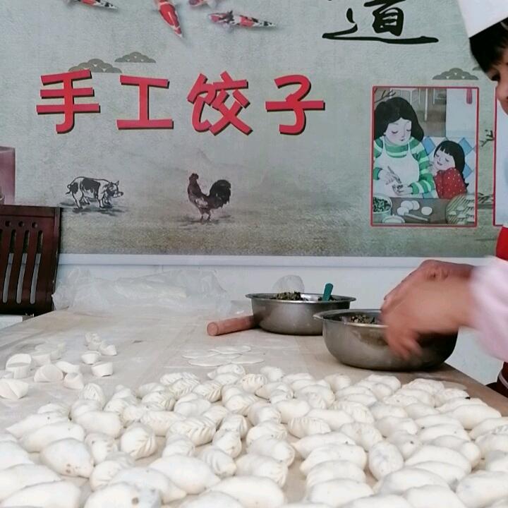 （妈妈的味道）手工饺子