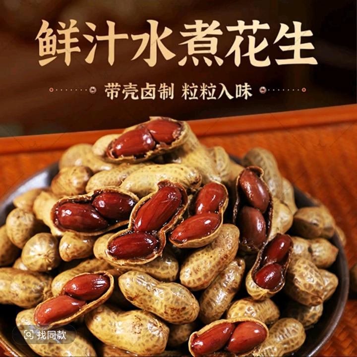 百年百货精选