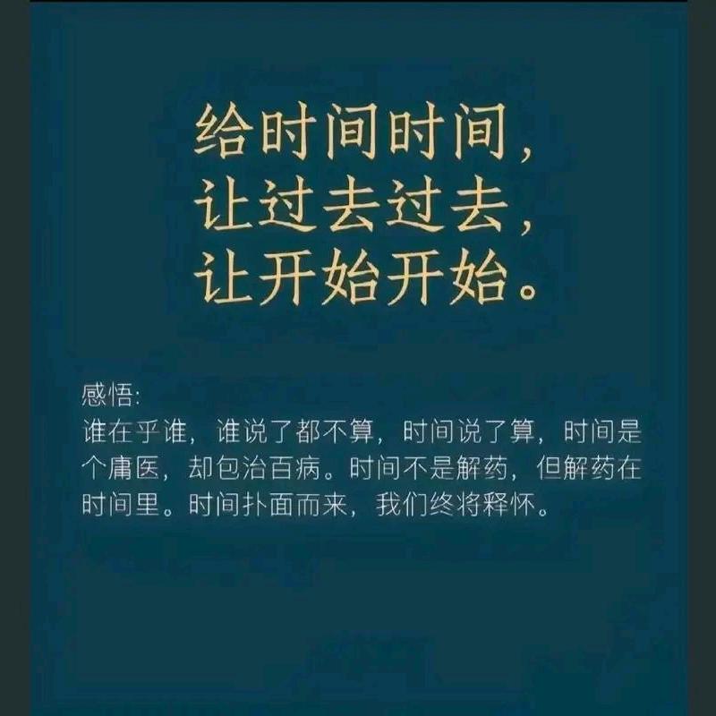 &别了%曾经¥