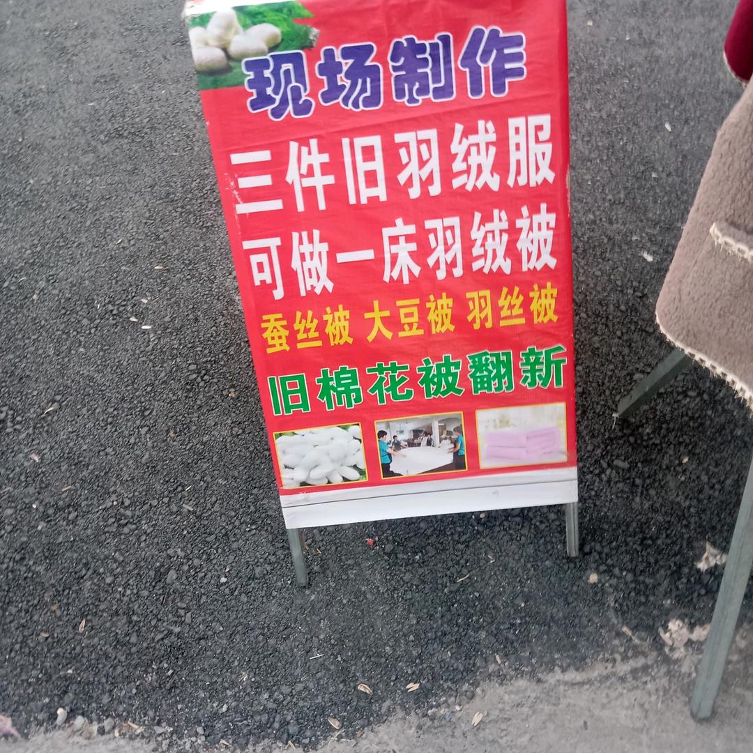 幸福永远