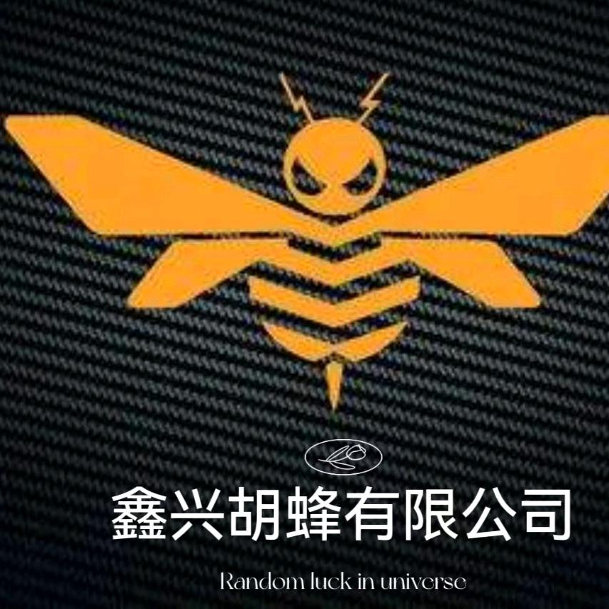 兴鑫蜂业收售蜂蛹