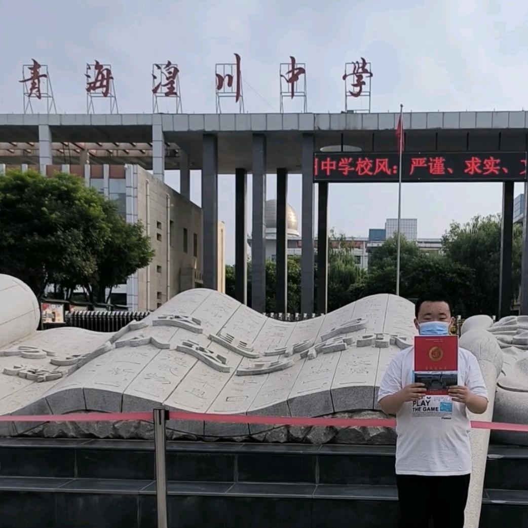 肖爸聊教育西宁（招督导老师）