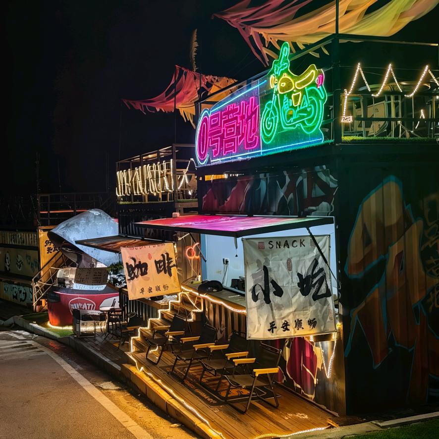 0号营地（金堂龚家山观景台）