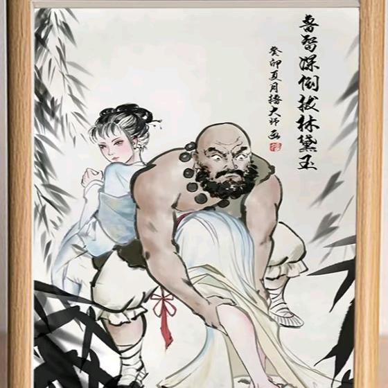 华少